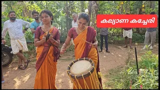 തകർത്താടിയ കല്യാണം