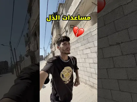 وصلت المساعدات !!