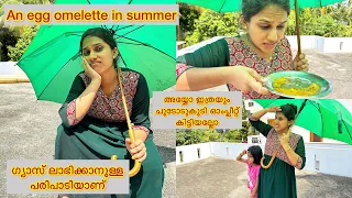ഞാൻ കാണുന്നത് സത്യമാണോ | The job I got when I did it to save gas | #youtubepartnerprogram