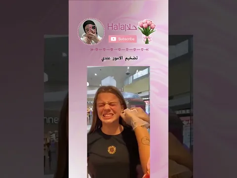 #explore #subscribe من وقتها واهلها ما يوثقون في دموعها😂