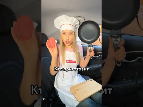 😳 КТО БЫСТРЕЕ: Я или ФАСТФУД?