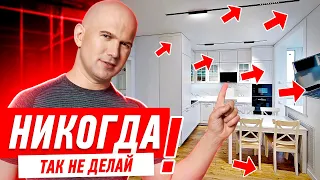 ЛУЧШИЕ РЕШЕНИЯ В РЕМОНТЕ КВАРТИРЫ №5 #158 [ ЗЕМСПРОЕКТ, ЗЕМСТАНДАРТ ]