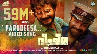 Parudeesa Video Song | Bheeshma Parvam | Mammootty | Amal Neerad | Sushin Shyam | Sreenath Bhasi