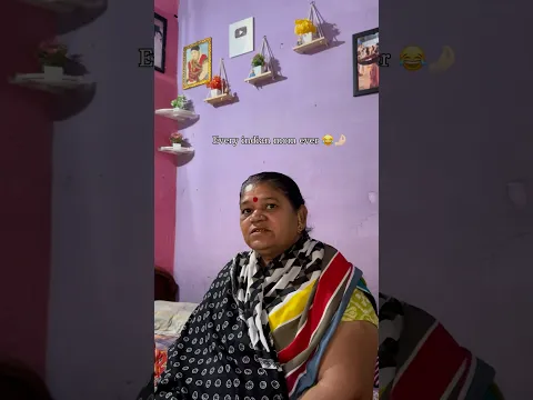 Har ghar ki kahani 😂✅ #suruvlog #shorts #viralvideo #youtubeshorts #chai #ownvoice