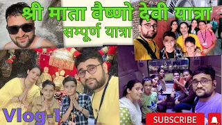 Vaishno Devi:Navratri special Yatra | Oct 2023 | Vaishnodevi complete Yatra #vlog #myfirstvlog