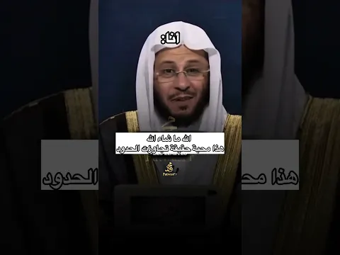 أجمل حب زوج لزوجته