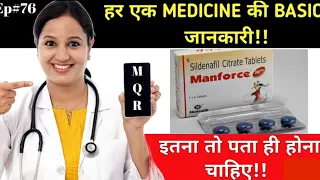 Manforce 100mg tablet kaise khaye || मैनफोर्स टेबलेट कैसे खाएं || sildenafil citrate tablets 100mg