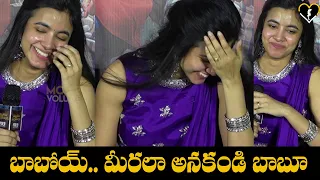 మీరు అలా అనకండి🤣🤣 Shivani Nagaram about  Ambajipeta Marriage Band | Movie Volume |