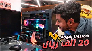 ركبت جهاز كمبيوتر لـ 8 شاشات!!!