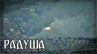 2001: Битката за Радуша (20 години)