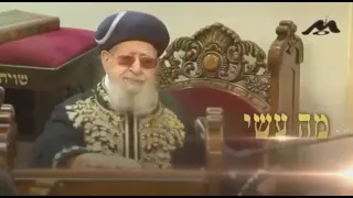 מרן הבטיח: כך זוכים בשנה טובה