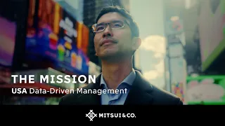 【三井物産】THE MISSION - データドリブン経営編  [Mitsui & Co.] Data-Driven Management / 意思決定の力を、すべての人へ。