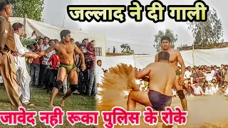 जावेद गनी vs जल्लाद राजस्थान एक बार फिर आमने सामने,एक बडी टक्कर #javedganikinewkushti#deoband