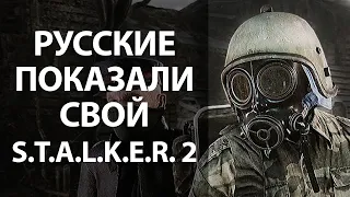 Российский MMO-экшен круче S.T.A.L.K.E.R. 2. Pre-обзор Pioner