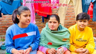 हमारी नानी के घर ऐसा हो जाएगा हमने तो सोचा भी नहीं था @LSFascinating