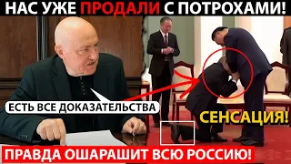 ЗАПРЕЩЕННОЕ В РОССИИ ВЫСТУПЛЕНИЕ ВОЙДЕТ В ИСТОРИЮ! СТР*ШНАЯ ПРАВДА О ПУТИНЕ И БУДУЩЕМ СТРАНЫ!
