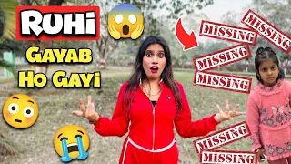 Ruhi Gayab Ho Gayi 😱😤 | Daily Dolly Vlogs