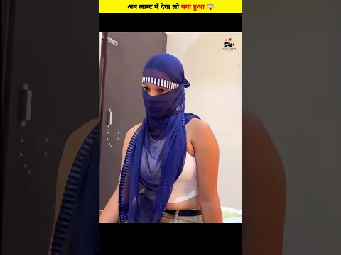 आदमी चौक गया लास्ट में  और चलो देखते हैं 😱 || #shorts #youtubeshorts #viralvideo