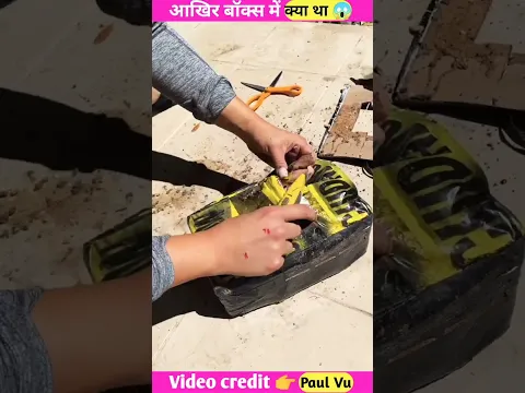 #shorts #viral #youtubeshorts आखिर बॉक्स के अंदर क्या मिला ||(Wait for end)