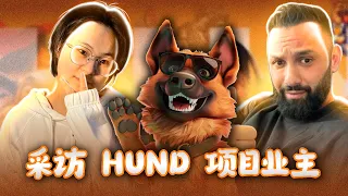 释放 HUND：富有远见的 Meme 硬币革命 ft. Muro Crypto