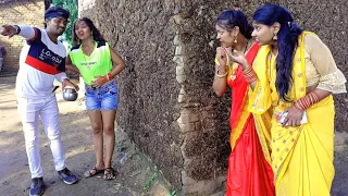 || COMEDY VIDEO ||  शहरी बहुरियाँ लोटा लेकर गई खेत में, फिर देखिए आगे क्या हुआ। |MR Bhojpuriya