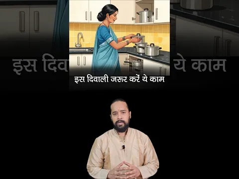 दिवाली पर जरूर करे ये काम | Ek Diwali Aisi Bhi | Heart Touching Kahani | Real Story in Hindi #shorts