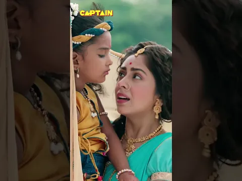 यशोदा मैया ने क्यों उठा लिया कान्हा को गोद में #shrikrishna #bhaktisangam #shortvideo