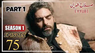 Sultan Salahuddin Ayyubi - Episode 75 [ Urdu Dubbed ] Part 1