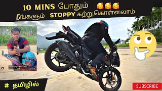 How to do stoopie 🤔 stoopie in 10 mins #ktmdhana #salem #stuntriding #tamil