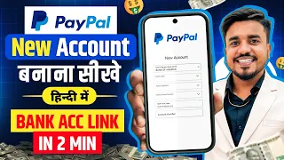 How To Make PayPal Account In India 2025 || Paypal Account Kaise Banaye | How To Use PayPal In Hindi