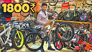 Cheapest Cycle 🚲 market in Ahmedabad | New cycle collection & price | cycle market | @SEZUisLIVE1