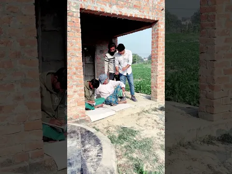 दो झोला