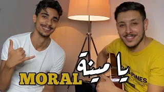 Ya Mina | Moral Cover