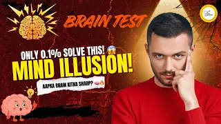 Impossible Puzzles Challenge | Brain Test for Genius | Factabhishek7352 !!