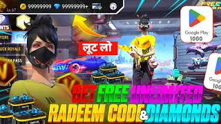 GET 100% FREE REEDEM CODE AND DIAMOND || GUILD ENTRY START || TODAY REEDEM CODE #silentgirlgaming