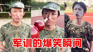 军训的爆笑瞬间！这届学生是我带的最差一届了，防晒当水泥涂【青岛大姨张大霞】