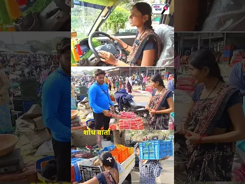भाजीपाला व्यवसाय | vegetable market aurangabad | Fruit market aurangabad | शोध वार्ता | shodh varta