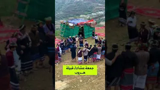 مونتاج بسيط لجمعة قبيلة هروب الليلة