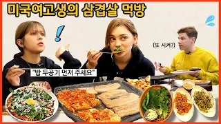 먹고싶은만큼 먹으라고 했다가 낭패본 미국아재 (feat. 고랭지 묵은지 흑돼지 삼겹살)