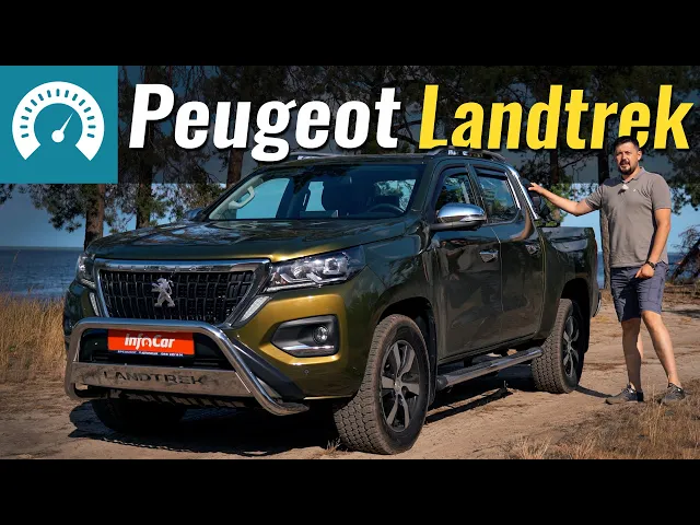 peugeot landtrek