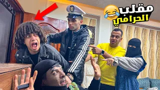 حرامي هجم علينا 😳 ام عز كلمت البوليس (عمر عيط ) 😱