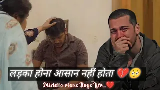 लड़का होना आसान नहीं होता💔🥺 Middle Class Boys Life..💔#viralvideo #trending #youtube #reaction