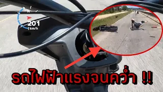 รถไฟฟ้า belleiki แรงจนได้เรื่อง !!! | คว่ำสิครับรออะไร !!!!