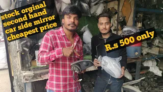 Cheapest car side mirror mayapuri car market New Delhi