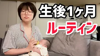 【1日密着】睡眠不足で大変です