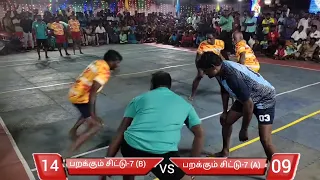 பறக்கும் சிட்டு-7  #palavadi #kovinthaladi #mettur #salem #tamilkabbadi #mass kabbadi