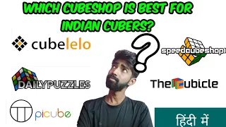 Best Cubeshop to buy cubes for Indian Cubers?|| in Hindi