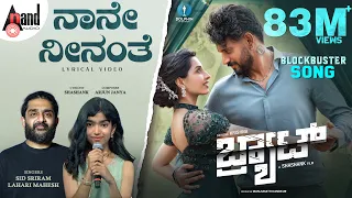 Naane Neenanthe Lyrical Video | BRAT | Sid Sriram |Lahari Mahesh|Darling Krishna|Manisha|AJ|Shashank