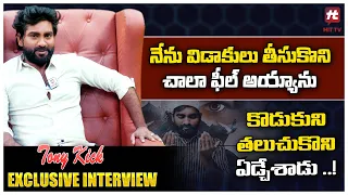 Folk Dancer Tony Kick Exclusive Interview | Tony Kick Special  Life Story | Hit TV Telugu
