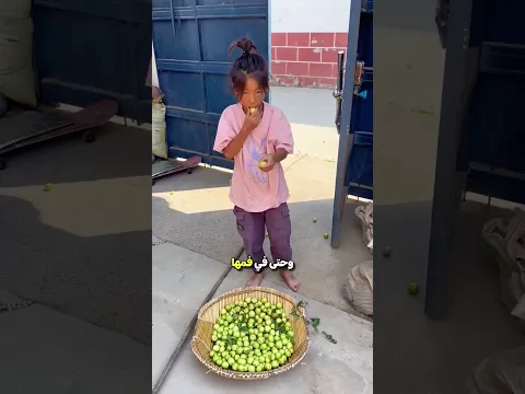 مفاجأة في كل عودة 😱